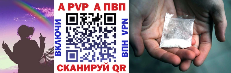 Alpha PVP кристаллы Нерехта