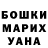 ГЕРОИН белый voryn