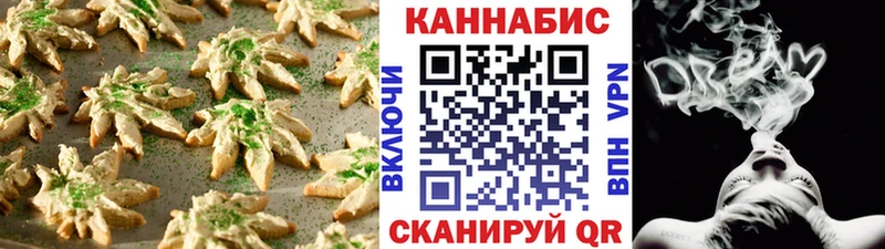 кракен ССЫЛКА  Нерехта  Печенье с ТГК марихуана 