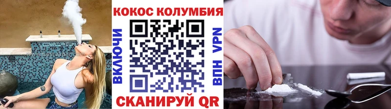Cocaine Боливия  Нерехта 