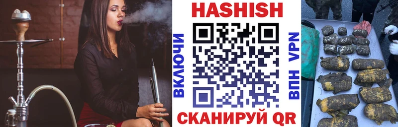 ГАШИШ VHQ  ОМГ ОМГ как зайти  Нерехта 