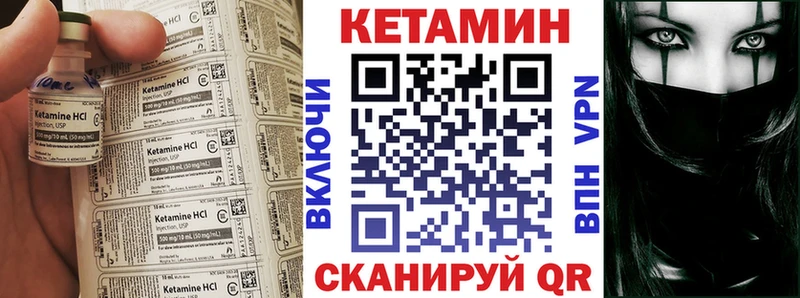 хочу   Нерехта  кракен зеркало  Кетамин VHQ 