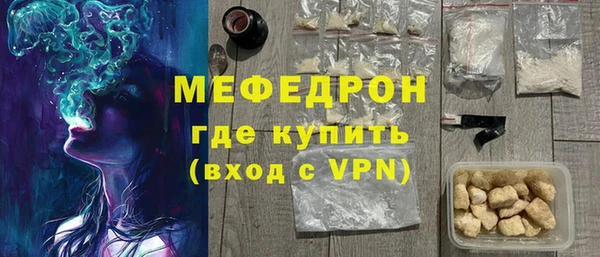 ALPHA-PVP Абдулино