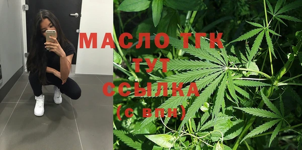 ALPHA-PVP Абдулино