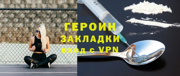 бутик Абаза