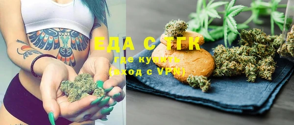 бутик Абаза