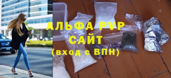 бутик Абаза