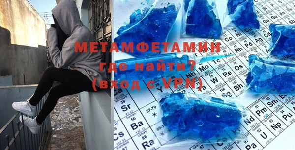 первитин Алзамай