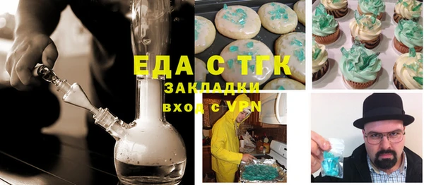 шишки Алексеевка