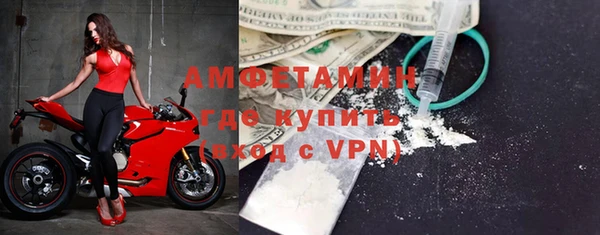 ALPHA-PVP Абдулино