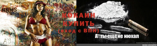 бутик Абаза