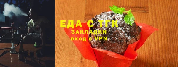 бутик Абаза