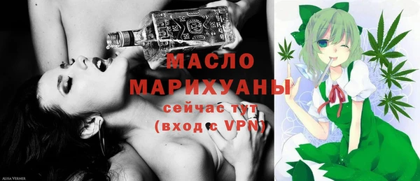 ALPHA-PVP Абдулино