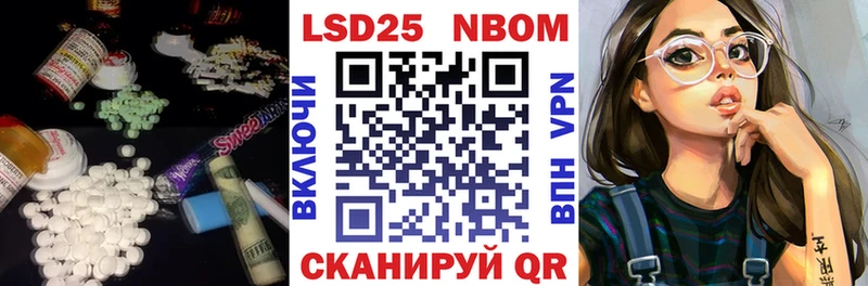 LSD-25 экстази кислота  где найти наркотики  Нерехта 