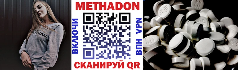 Метадон мёд  где купить наркотик  Нерехта 