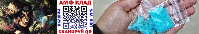 где продают наркотики  Нерехта  Метамфетамин Декстрометамфетамин 99.9% 