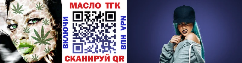 мега ссылка  Нерехта  ТГК концентрат 